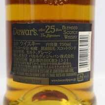 Amazon.co.jp: Dewars（デュワーズ）25年 ザ シグネチャー ダブル